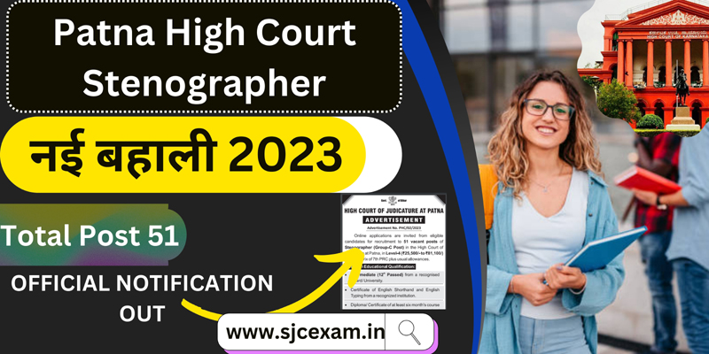 Patna High Court Stenographer Vacancy 2023